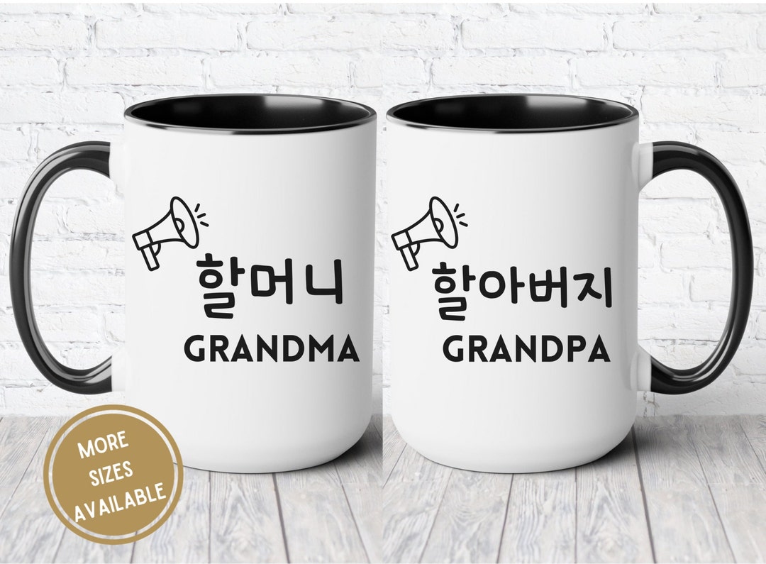 Korean Grandma Grandpa Mug Gift for First Time New Etsy