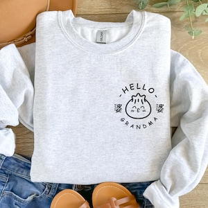Chinese Grandma Grandpa sweatshirt Custom Baby Pregnancy Reveal announcement Dumpling gift Grandparent Bao Announce shirt Cantonese Popo Nai