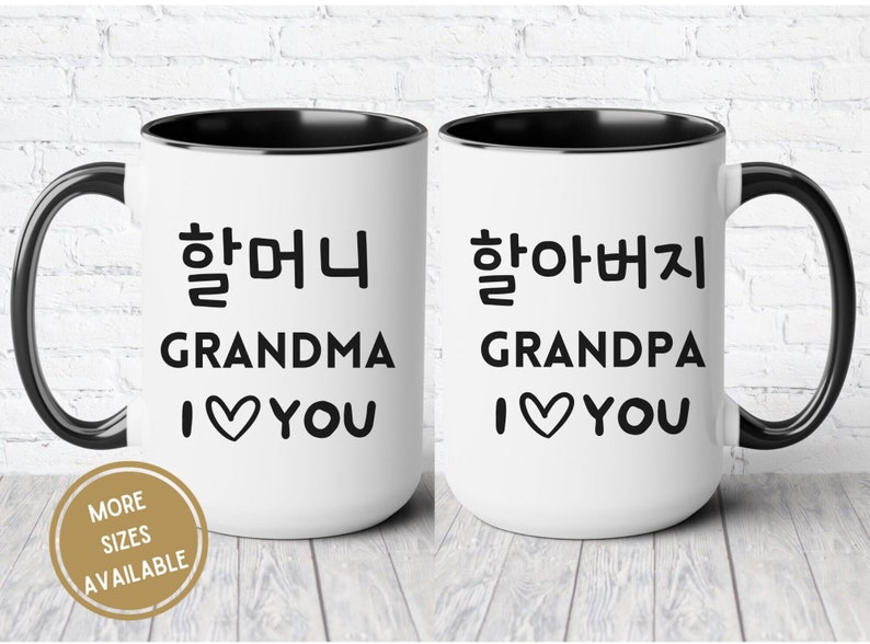 Korean Grandma Grandpa Mug Gift for First Time New Etsy
