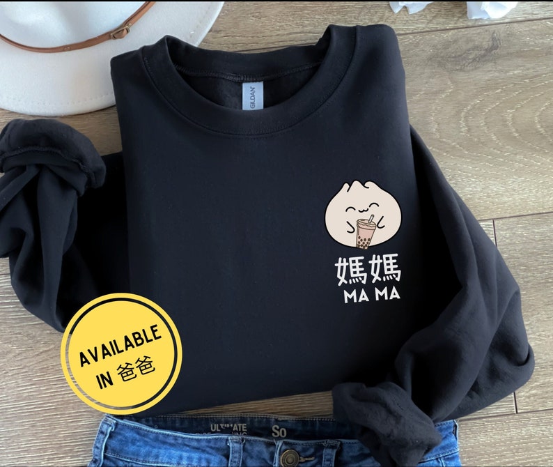 Chinese Bao Bun Dumpling Boba Mom Dad Shirt Bubble Tea Gift Cantonese