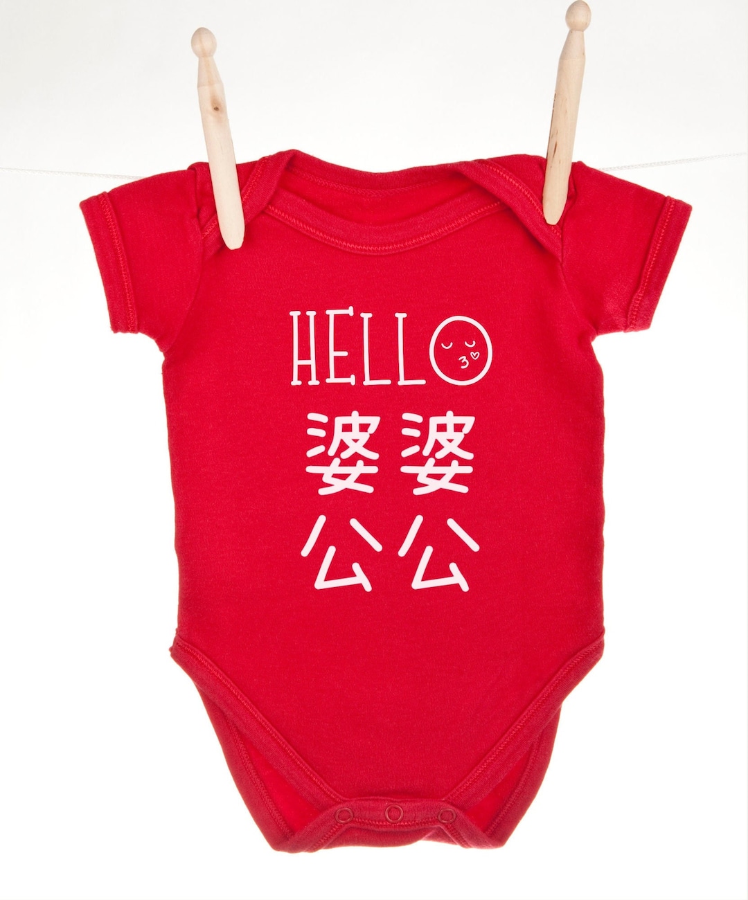 Chinese Grandma Grandpa Baby Shirt Bodysuit for Pregnancy Etsy