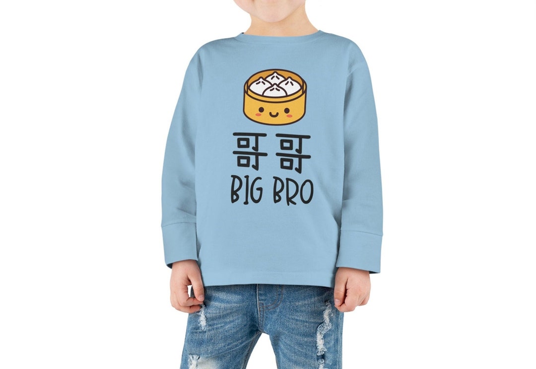Chinese Big Brother Dim Sum Shirt Dumpling Kids Long Sleeve Gift for
