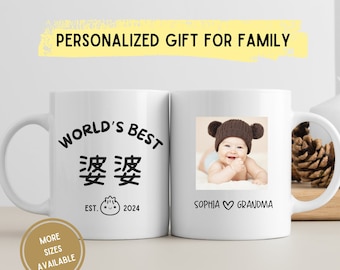 Chinese Grandma Grandpa Dumpling Photo mug Custom Grandparent Picture cup Pregnancy Reveal Baby Announcement gift Cantonese Popo Nainai Yeye