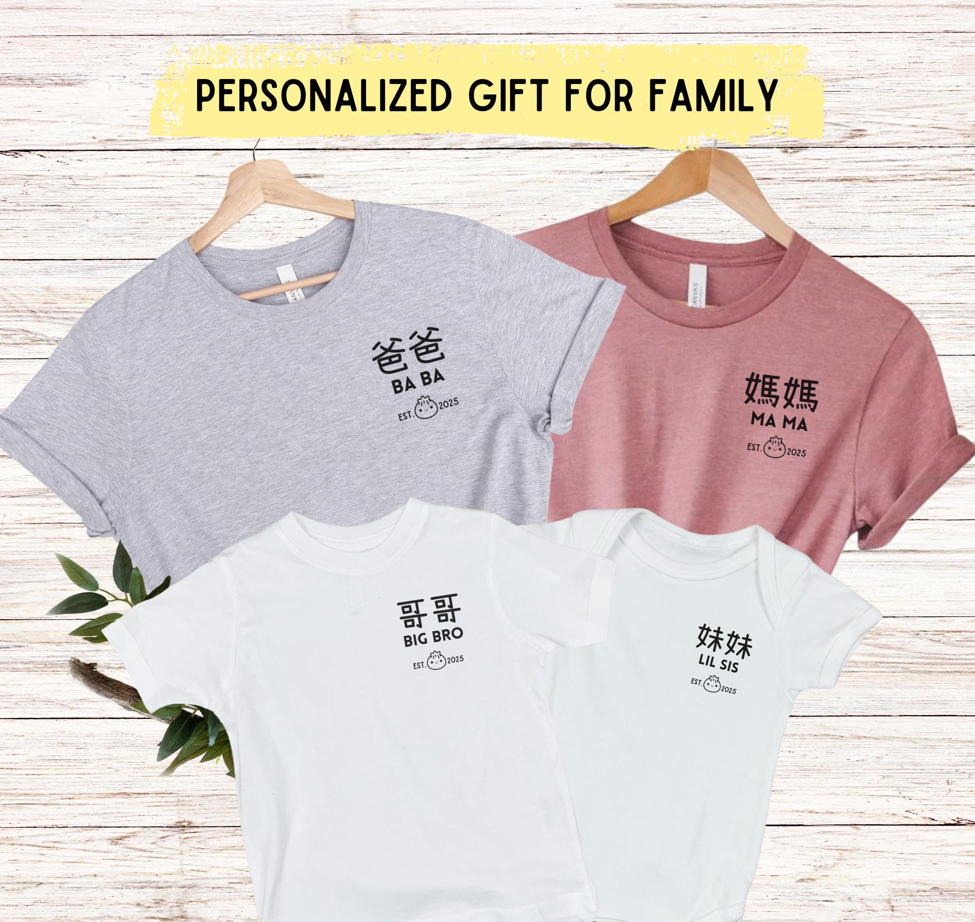 Taiwan Ama Agong Bao Bun Dumpling Family shirt Personalized Chinese Aunt Uncle tshirt Taiwanese Mama baby announcement Asia grandma grandpa