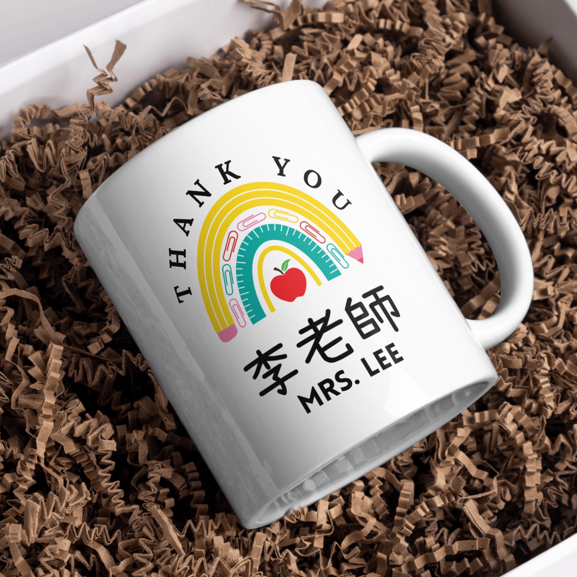 Chinese Thank You - Etsy
