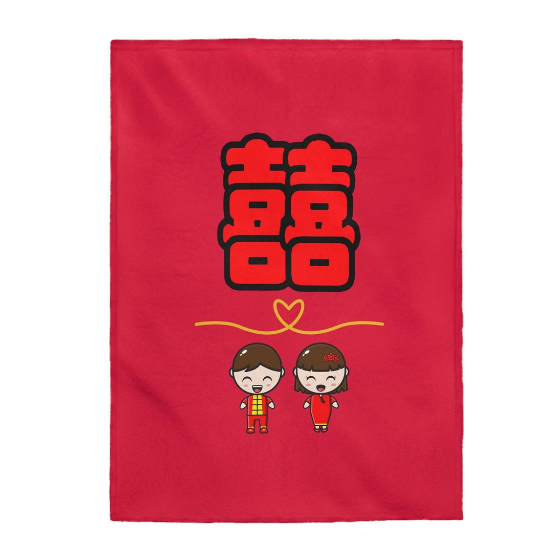 Chinese Wedding Blanket Double Happiness Blanket Double Etsy