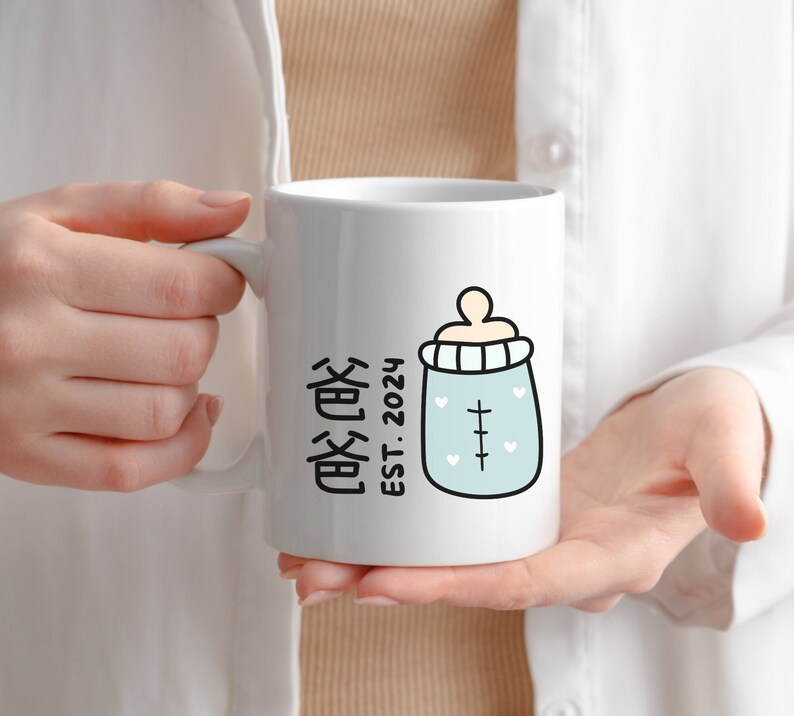 Chinese Mama Baba Mug, Custom Gift for New Mom Dad, Cantonese Parent
