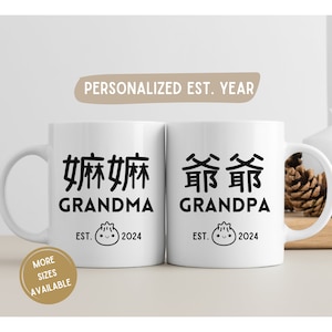 Personalized Chinese Grandma Grandpa Mug Pregnancy Reveal Baby Announcement Custom gift New Grandparent Grandmother Cantonese Ma Ma Ye Ye