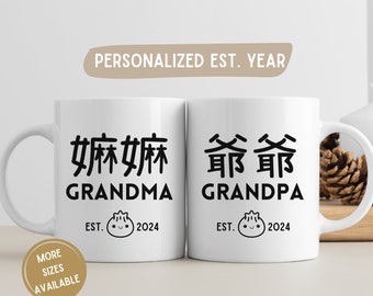 Personalized Chinese Grandma Grandpa Mug: Pregnancy Announcement Gift