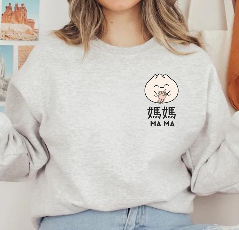 Chinese Bao Bun Dumpling Boba Mom Dad Shirt Bubble Tea Gift Cantonese