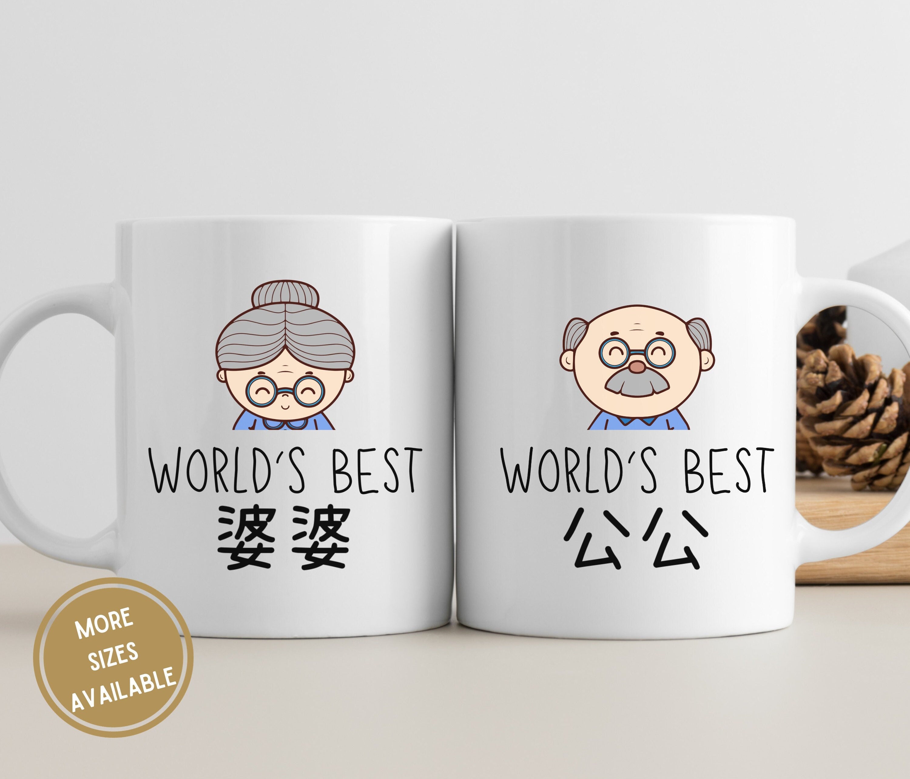 Cantonese For Grandmother - g4s3k2t