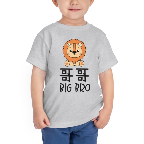 Kids Big Brother Shirt & Baby Shower Gift For Toddler & Kids Kids Big Brother Shirt & Baby Shower Gift For Toddler & Kids