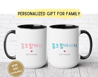 Korean Great Grandma Grandpa Mug Custom gift New Grandparent Best Korea Grandma Halmoni Haraboji tea Cup Baby Reveal Pregnancy Announcement