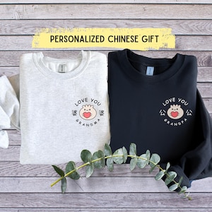 Chinese Grandma Grandpa sweatshirt Custom Baby Pregnancy Reveal announcement Dumpling gift Grandparent Bao Announce shirt Cantonese Popo Nai