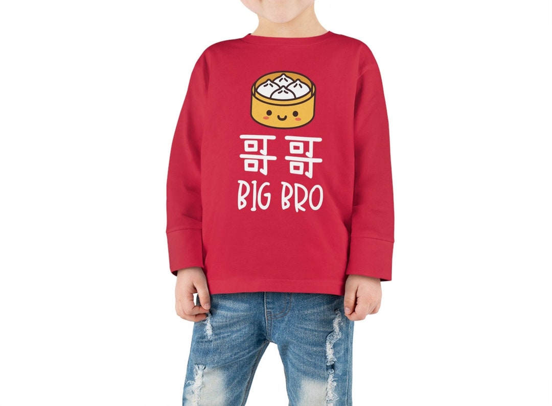 Chinese Big Brother Dim Sum Shirt Dumpling Kids Long Sleeve Etsy