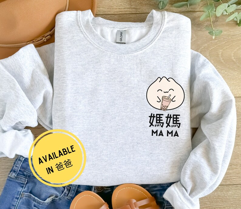 Chinese Bao Bun Dumpling Boba Mom Dad Shirt Bubble Tea Gift Cantonese