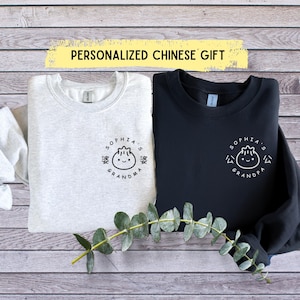 Chinese Grandma Grandpa sweatshirt Custom Baby Pregnancy Reveal announcement Dumpling gift Grandparent Bao Announce shirt Cantonese Popo Nai