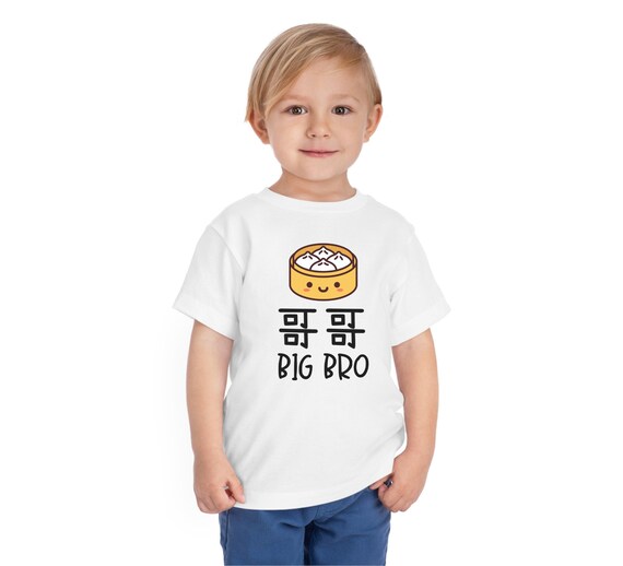 Kids Big Brother Shirt & Baby Shower Gift For Toddler & Kids Kids Big Brother Shirt & Baby Shower Gift For Toddler & Kids