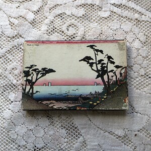 Down The Emperor’s Road With Hiroshige