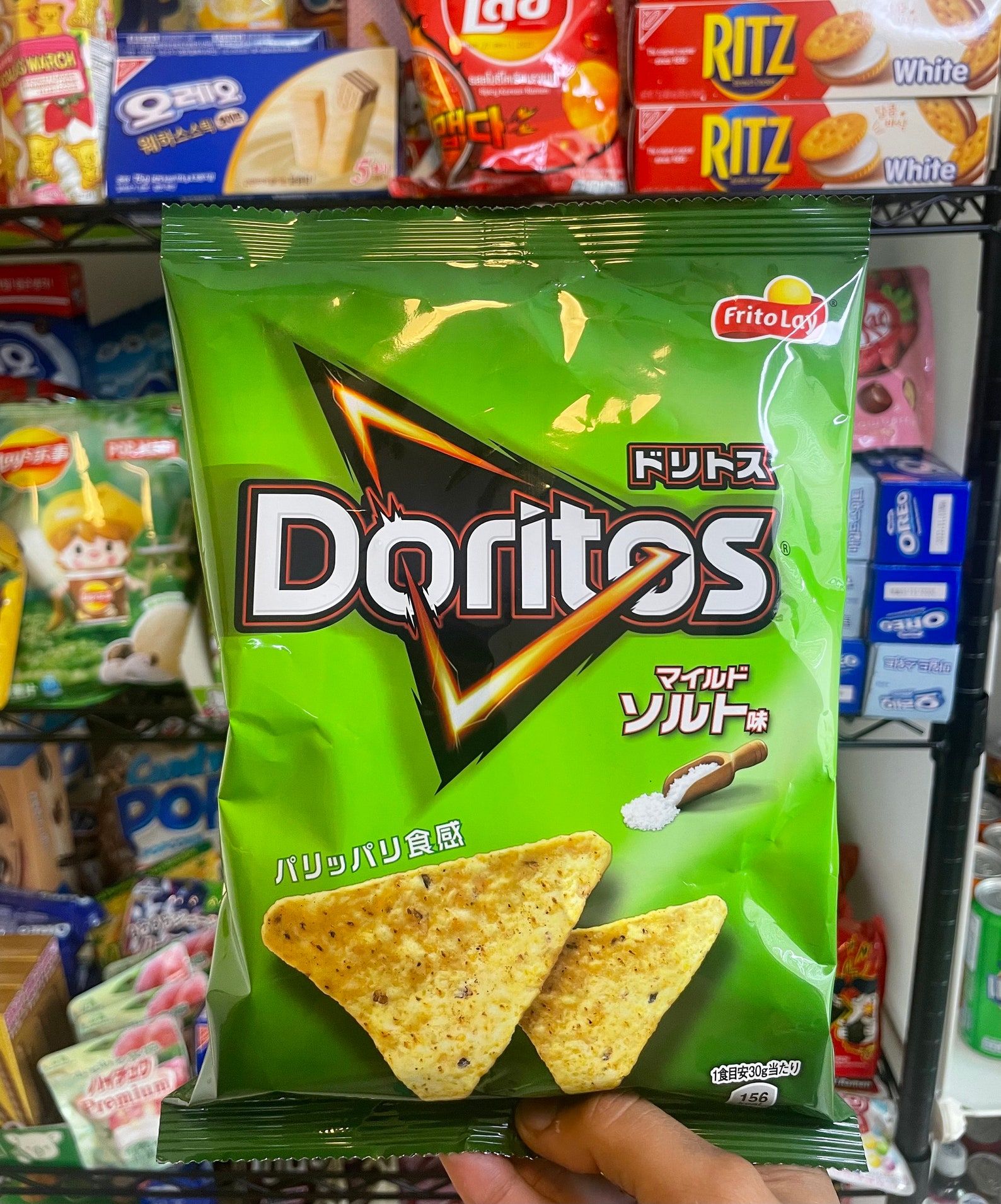 doritos asian flavors