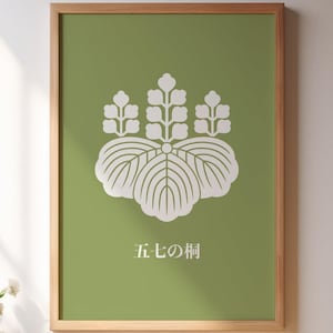 Escudo familiar japonés, Goshichi no Kiri, Toyotomi Hideyoshi, señor de la guerra Sengoku, verde matcha, idioma japonés, póster imprimible, descarga digital