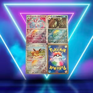 Terastal Fest 3/3 (Sylveon 068/187, Umbreon 092/187, Evoli 125/187) [Pokéball] (Japanisch) / sv8a / 2024 / PROXY Pokémon Karte(n)