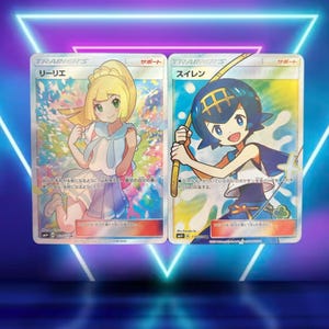 Gx Battle Boost 1/1 / Lana (Trainer) 118/114, Lillie 119/114 (Japanese) / 119/114 SR sm4+ / 2017 / PROXY TCG card(s)
