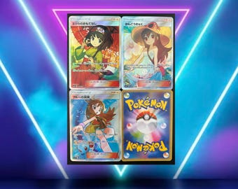 Tag All Stars 1/1 / Erika's Hospi (trainer) 190/173, Sightseer 192