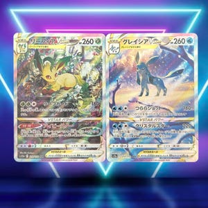 Vstar Universe 1/3 / Leafeon Vstar 210/172, Glaceon Vstar 217/172 SAR s12a (Japanese) / 2022 / PROXY TCG card(s)