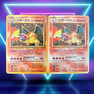 Charizard (Japanese) / Expansion Pack / No. 006 / 1996 / PROXY TCG card(s)