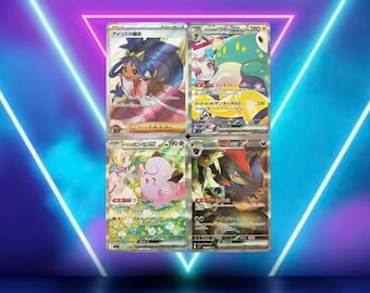 Battle Partners 2/3 / Iris 121, I&#39;s Bellibolt ex 125, Ls Clefairy ex 126, Ns Zoroark 127 (Japanese) / SAR sv9 / 2025 / PROXY TCG card(s)