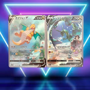 Blue Sky Stream 1/1 / Dragonite V 074/067, Rayquaza 076/067 (Japanese) / SR s7R / 2021 / PROXY TCG card(s)