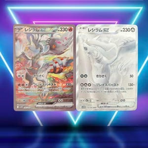 White Flare 1/1 / Reshiram ex 168/086, Reshiram 174/086 (Japanese) / Sar/BWR sv11W / 2025 / PROXY TCG card(s)
