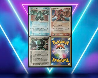 ミラージュフォレスト 1/1 / レジアイス*（ゴールドスター）033/086