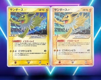 JOLTEON GOLD STAR サンダース 英語版 ポケットモンスター Jolteon