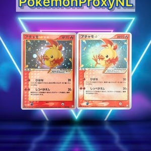 トーシック（ゴールドスター）（日本語） / ロケット団の逆襲 / 020/084 / 2004 / プロキシポケモンカード