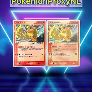 ブースター（ゴールドスター）（日本語） / PLAYプロモ / 024/PLAY / 2005 / PROXYポケモンカード