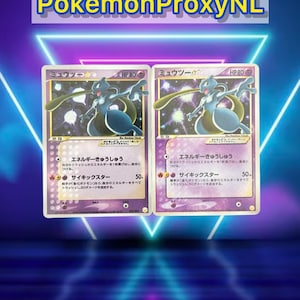 Mewtwo (étoile dorée) (japonais) / Coffret cadeau 2005 / 002/002 / 2005 / Carte(s) Pokémon PROXY
