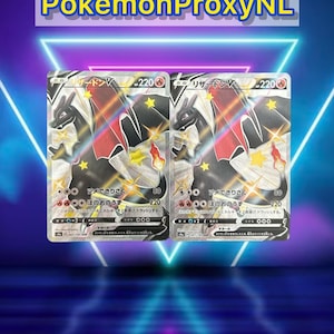 リザードンV（日本語） / シャイニースターV / 307/190 SSR s4a / 2020 / PROXYポケモンカード