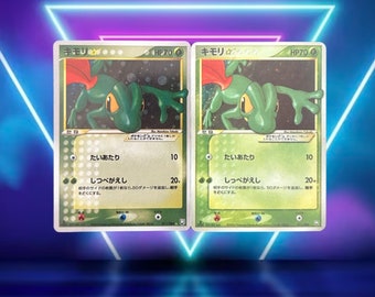 ポケモンカード キモリ ゴールドスター 英語版 Treecko goldstar キモリ ゴールドスター 英語版 Treecko gold starの通販 ariso