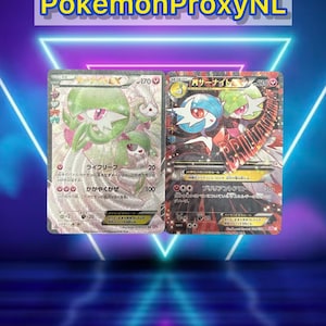 Gardevoir EX 019/032, Gardevoir M EX 020/032 (Japans) / PokeKyun Collection / Rr CP3 / 2016 / PROXY Pokémon-kaart(en)