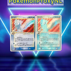 ミュウ（ゴールドスター）（日本語） / 最果ての攻防 / 015/068 / 2006 / プロキシーポケモンカード