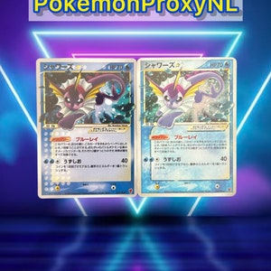 Aquana (gold star) (Japanisch) / PLAY Promos / 022 / PLAY / 2005 / PROXY Pokémon Karte(n)