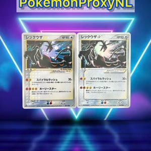 Rayquaza (gouden ster) (Japans) / Clash Of The Blue Sky / 067/082 / 2004 / PROXY Pokémon-kaart(en)