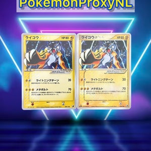 Raikou (gouden ster) (Japans) / Golden Sky, Silvery Ocean / 039/106/ 2005 / PROXY Pokémon-kaart(en)