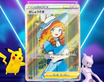 ギラティナV（日本語版） / ロストアビス / 111/100 SR s11 / 2022