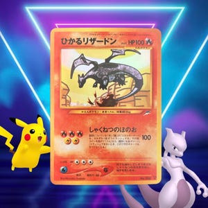 Shining Charizard (Japanese) / Darkness, And To Light / 006 / 2001 / PROXY TCG card(s)