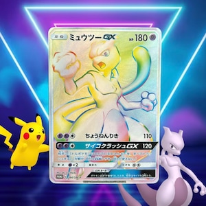 Mewtwo GX (rainbow) (Japanese) / Japanese Promo / 364/Sm-P Promo / 2019 / PROXY TCG card(s)