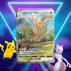 Flareon VMAX (Japanese) / Japanese Promo / 186/S-P Promo / 2021 / PROXY TCG card(s)