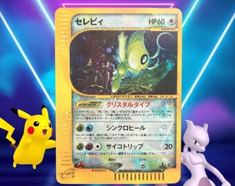セレビィ　クリスタルタイプ　PSA10 PSA10鑑定済〕セレビィ(1ED/クリスタルタイプ)【☆】{091/088}